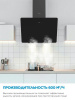 Вытяжка наклонная Midea MH60AN353GB черный
