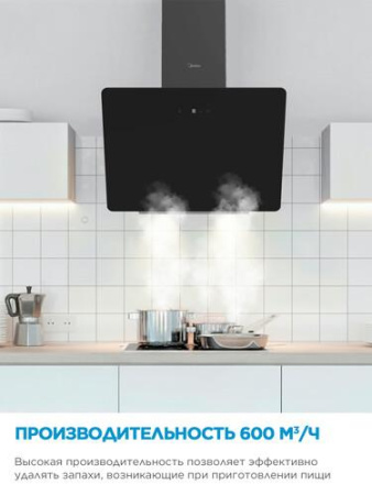 Вытяжка наклонная Midea MH60AN353GB черный