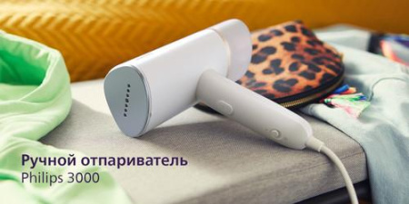 Отпариватель Philips STH3020/10 белый
