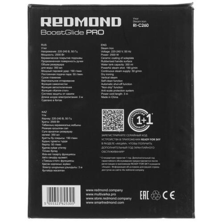 Утюг REDMOND RI-C260 черный
