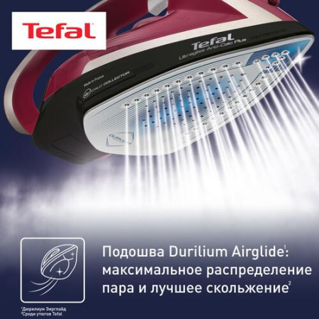 Утюг Tefal Ultragliss Plus FV6833E0 бордовый
