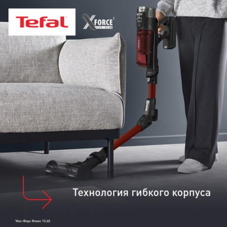 Вертикальный пылесос  Tefal Animal TY9A73WO  красный