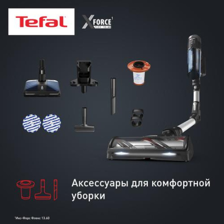 Вертикальный пылесос  Tefal Aqua TY9AC1WO  синий