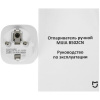 Отпариватель Mijia B502CN белый