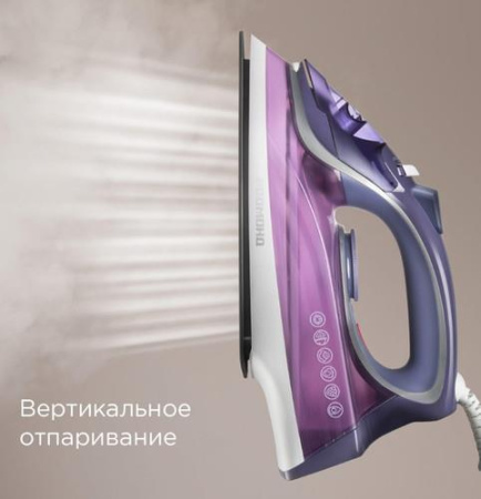 Утюг REDMOND IR1605 фиолетовый