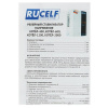 Стабилизатор напряжения RUCELF КОТЕЛ-400