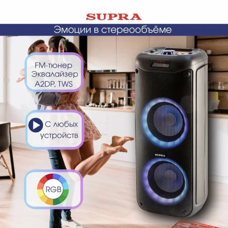 Минисистема Supra SMB-780 черный