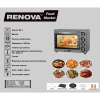 Мини-печь RENOVA MO-60GFRLTS1
