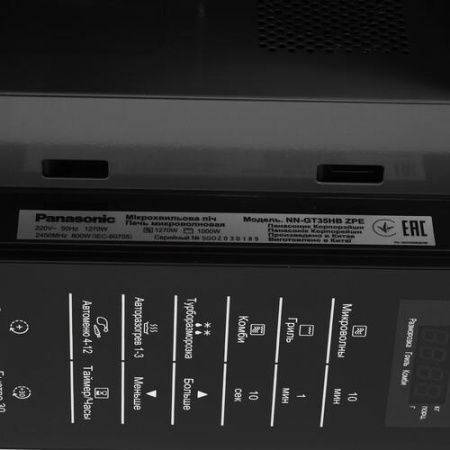 Микроволновая печь Panasonic NN-GT35HBZPE черный