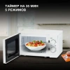 Микроволновая печь Hyundai HYM-M2064 белый