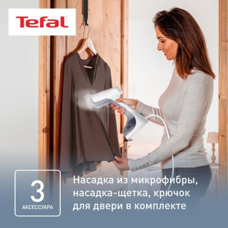 Отпариватель Tefal Access Steam Easy DT7151E1 серый