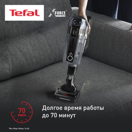 Вертикальный пылесос  Tefal TY99A8WO  черный