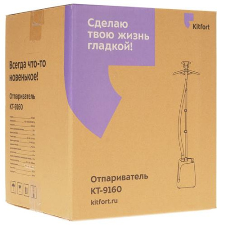 Отпариватель Kitfort KT-9160 оранжевый