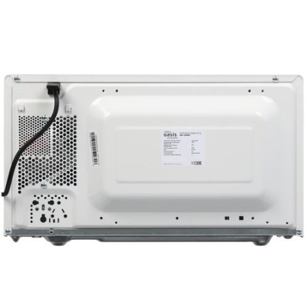 Микроволновая печь Oasis MW-70MWP белый