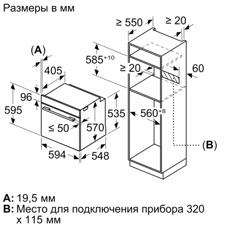 Духовой шкаф BOSCH HJG852YT0T черный матовый