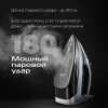 Утюг Red Solution I286