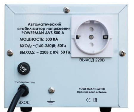 Стабилизатор напряжения PowerMan AVS 500A