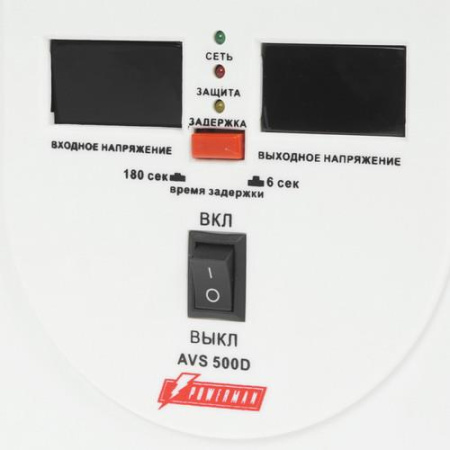 Стабилизатор напряжения PowerMan AVS 500D