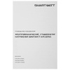 Стабилизатор напряжения SMARTWATT AVR SERVO 8000SW