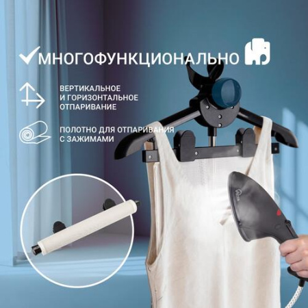 Отпариватель VIXTER GSV-6050 белый