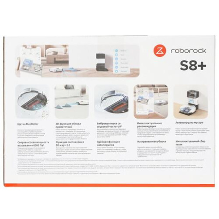 Робот-пылесос Roborock S8+ белый