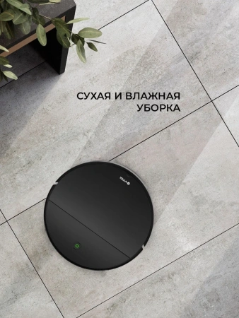 Робот-пылесос Vitek VT-1808 черный