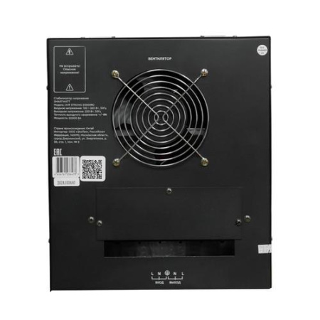 Стабилизатор напряжения SMARTWATT AVR STRONG 20000RU