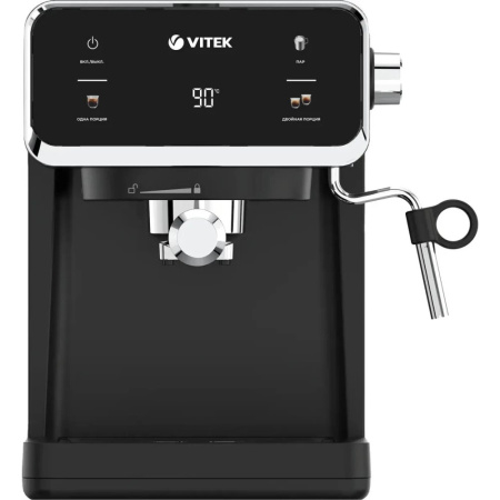 Кофеварка рожковая Vitek VT-1516 черный