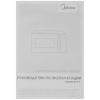 Микроволновая печь Midea EG820C2VV-S серебристый
