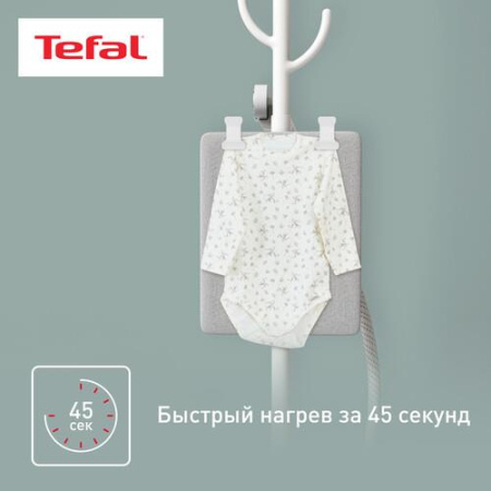 Отпариватель Tefal Origin Home IT3280E1 белый